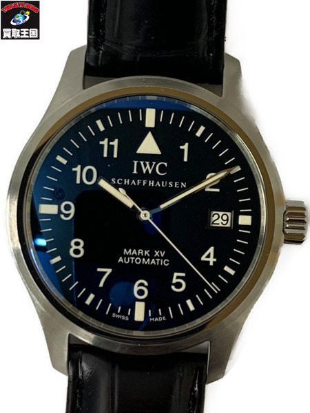 IWC パイロットウォッチ マークXV IW325301 メーカーコンプリートサービス済　※社外ベルト インターナショナル・ウォッチ・カンパニー 
