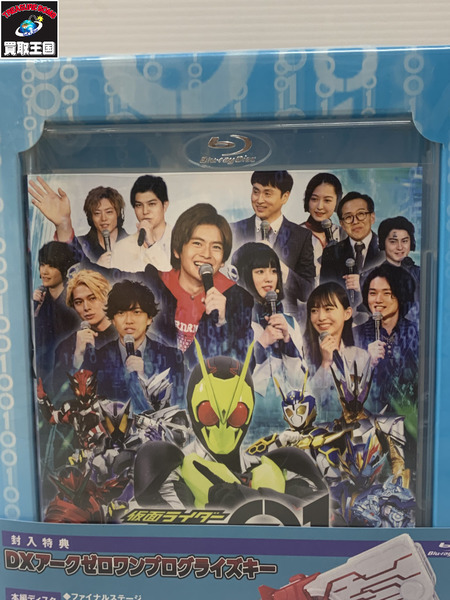 仮面ライダーゼロワン ファイナルステージ