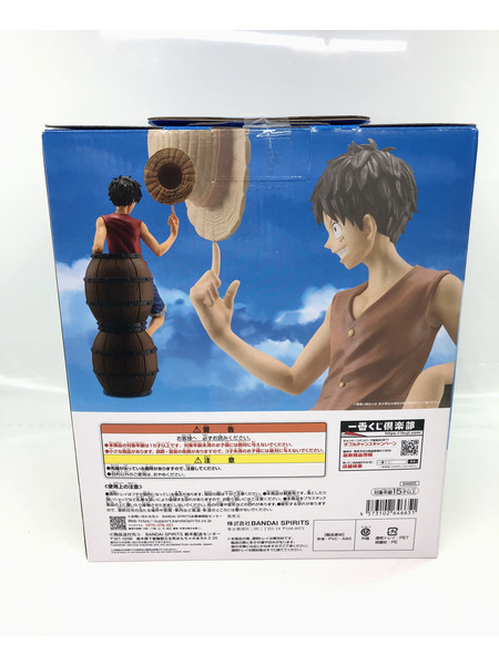 OP 一番くじ　海賊王への道　A賞　モンキー・D・ルフィ