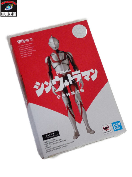 S.H.フィギュアーツ ウルトラマン シン・ウルトラマン｜商品番号