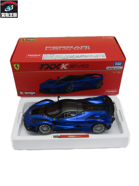 burago 1/18 フェラーリ FXXK EVO tomica presents