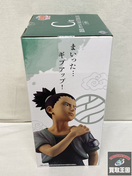 一番くじ NARUTO C賞 奈良シカマル MASTERLISE 二度貼り