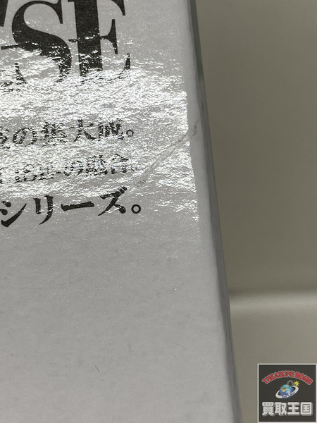 一番くじ NARUTO C賞 奈良シカマル MASTERLISE 二度貼り