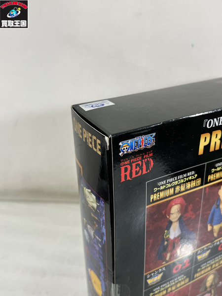 ワンピース ワーコレ ＰＲＥＭＩＵＭ 赤髭海賊団