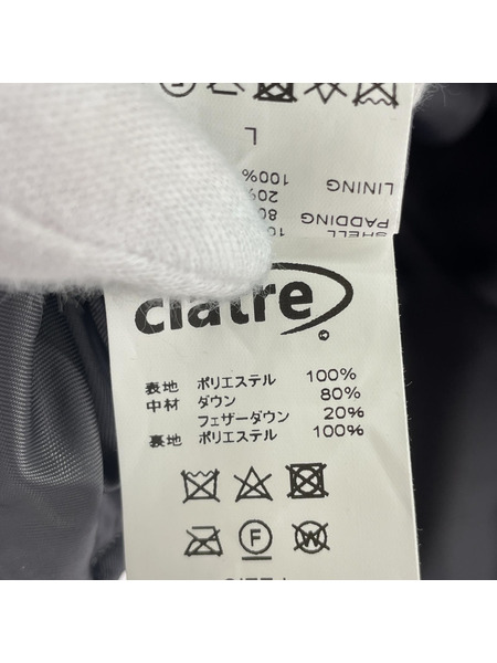ciatre ダウンベスト グレー