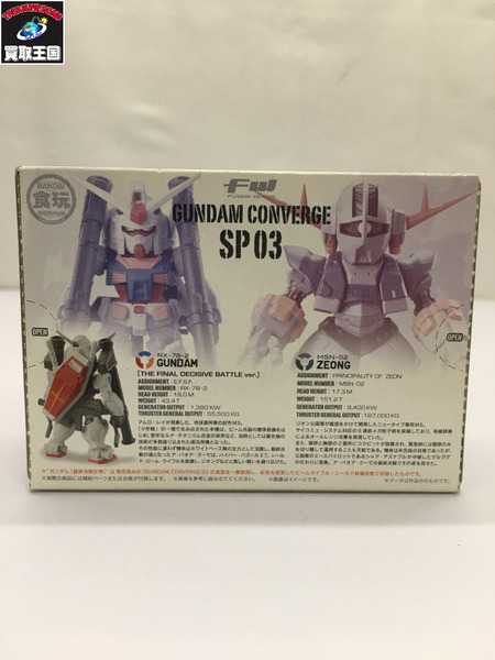 GUNDAM CONVERGE SP03