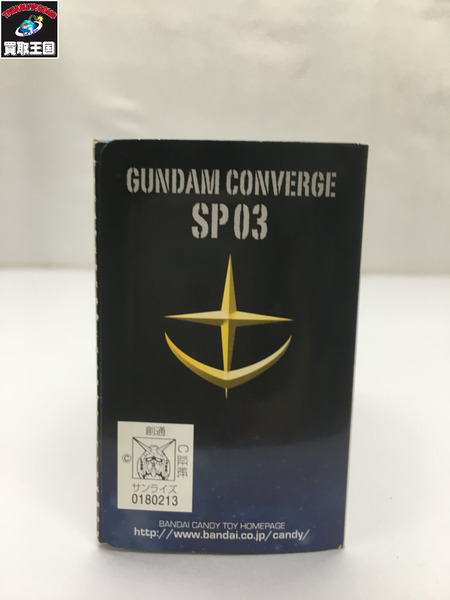 GUNDAM CONVERGE SP03