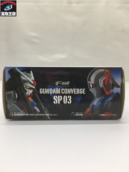 GUNDAM CONVERGE SP03