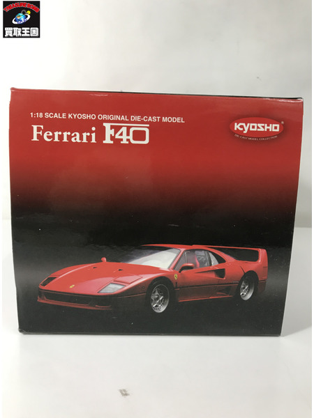 1/18 Ferrari F40(レッド)