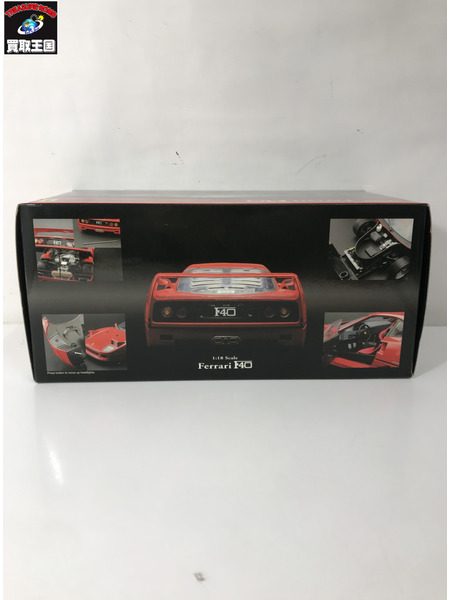 1/18 Ferrari F40(レッド)