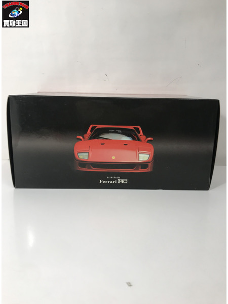 1/18 Ferrari F40(レッド)