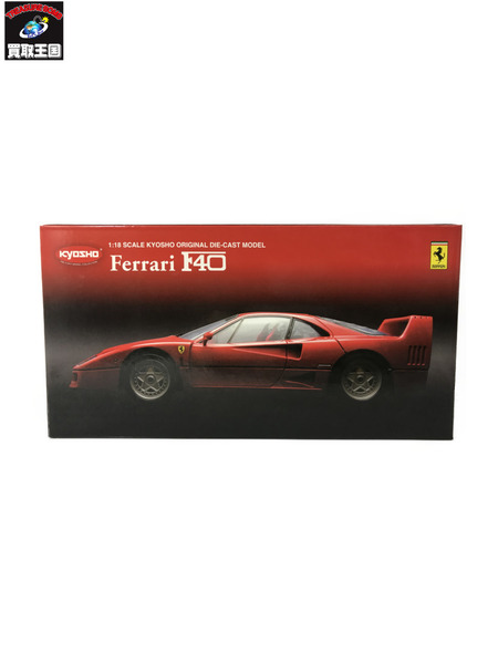 1/18 Ferrari F40(レッド)