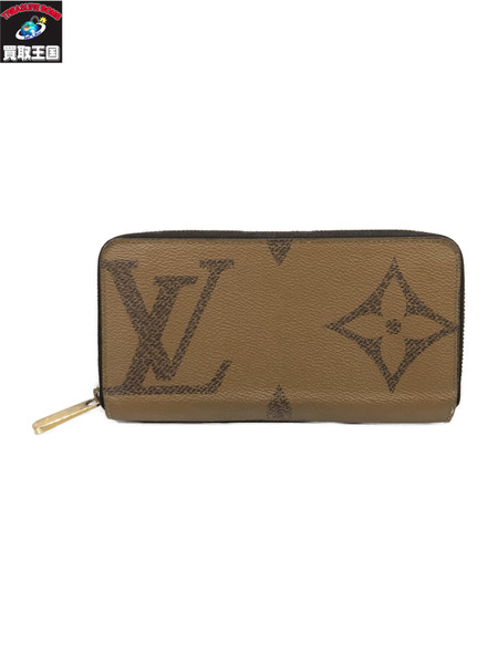 LV/ルイヴィトン/ジッピーウォレット モノグラム・ジャイアント リバース/長財布 