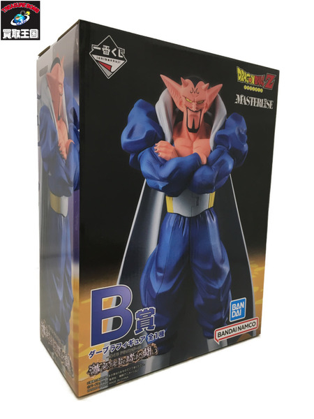 ドラゴンボール B賞 MASTERLISE ダーブラ  未開封