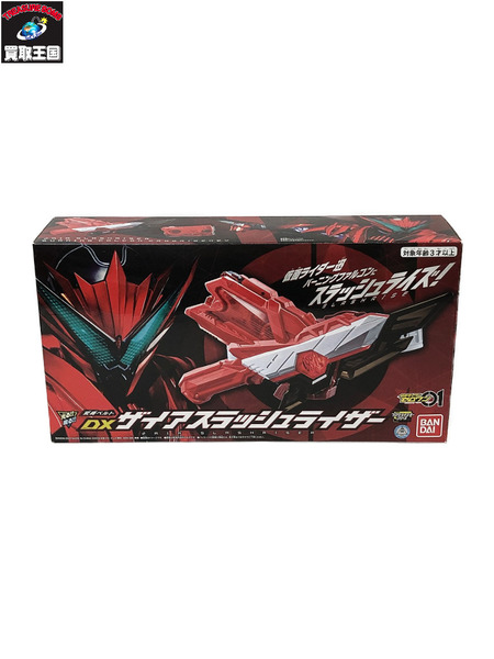 ★BANDAI 仮面ライダーゼロワン 変身ベルト DXザイアスラッシュライザー