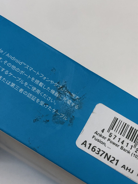 ANKER POWER BANK　未開封