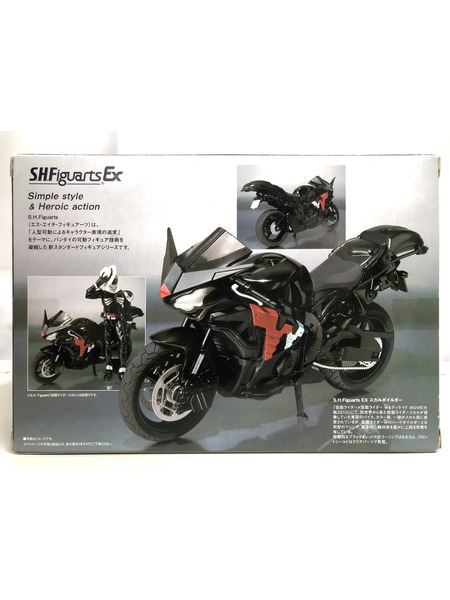 メーカー 仮面ライダーフィギュア S.H Figuarts スカルボイルダー