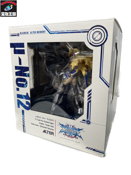 ☆BLAZBLUE ALTER MEMORY μ-No.12- [値下]｜商品番号：2100180456265 - 買取王国ONLINESTORE