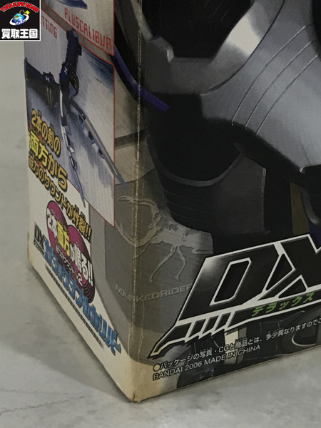 仮面ライダー DXガタックダブルカリバー