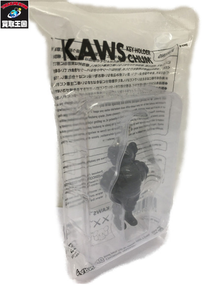 KAWS Tokyo First Chum Keychain Black