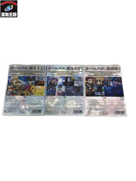 TYPE MOON カーニバル・ファンタズム 収納BOX付初回版全3巻セットBlue 