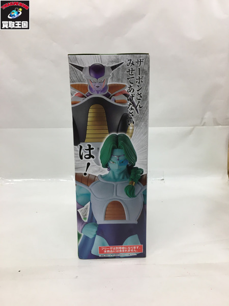 一番くじ　ドラゴンボールZ　B賞 ザーボン　MASTERLISE　dragon ball z　Zarbon　恐怖‼フリーザ軍