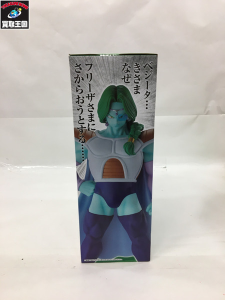 一番くじ　ドラゴンボールZ　B賞 ザーボン　MASTERLISE　dragon ball z　Zarbon　恐怖‼フリーザ軍