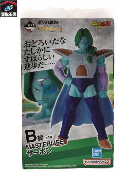 一番くじ　ドラゴンボールZ　B賞 ザーボン　MASTERLISE　dragon ball z　Zarbon　恐怖‼フリーザ軍