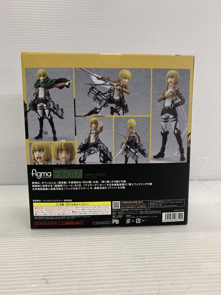 メーカー アニメ・コミックその他 進撃の巨人 figma アルミン