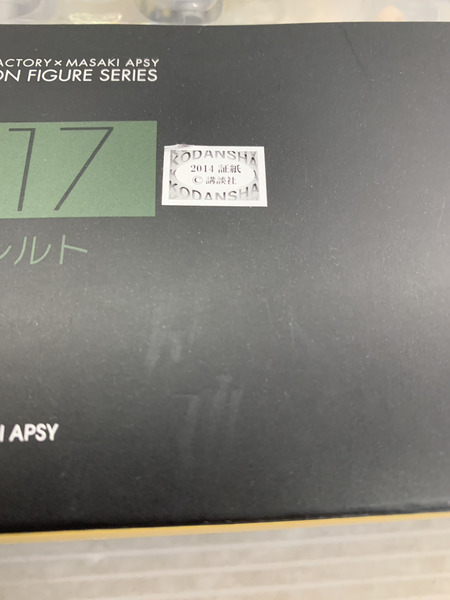 メーカー アニメ・コミックその他 進撃の巨人 figma アルミン