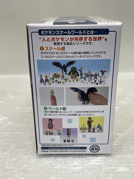 BANDAI  ポケモン スケールワールド  キバナ＆ジュラルドン