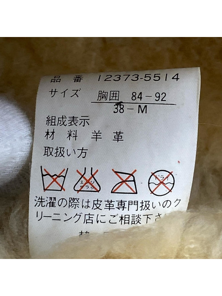 ミリタリージャケット B-3 ムートンジャケット 茶 38-M