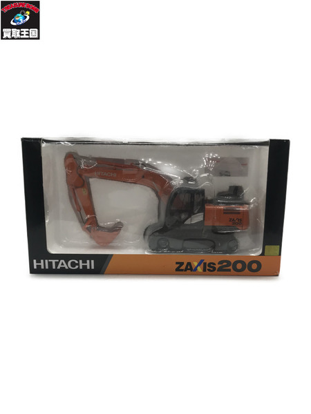 HITACHI 日立建機 ZAXIS200 1/50 HYDRAULIC EXCAVATOR[値下]