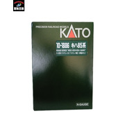 KATO キハ85系 ワイドビューひだ・ワイドビュー南紀 基本、Aセット