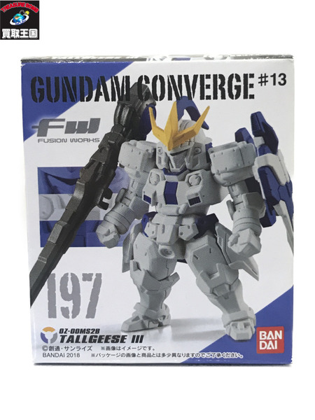 ガンダムコンバージ 197 トールギスIII 未開封｜商品番号：2100219356269 - 買取王国ONLINESTORE