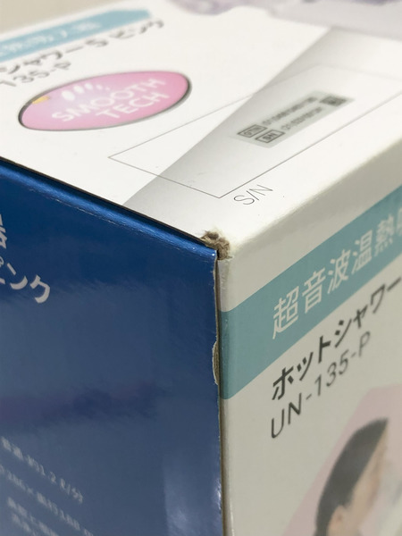 A&D(エーアンドデイ) 超音波温熱吸入器 ホットシャワー5　開封未使用
