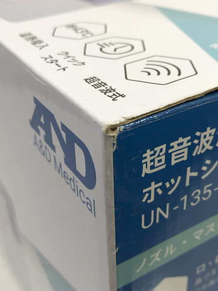 A&D(エーアンドデイ) 超音波温熱吸入器 ホットシャワー5　開封未使用