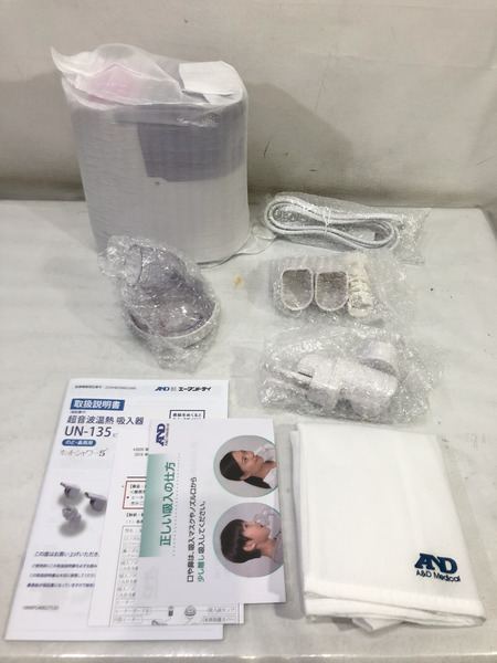 A&D(エーアンドデイ) 超音波温熱吸入器 ホットシャワー5　開封未使用