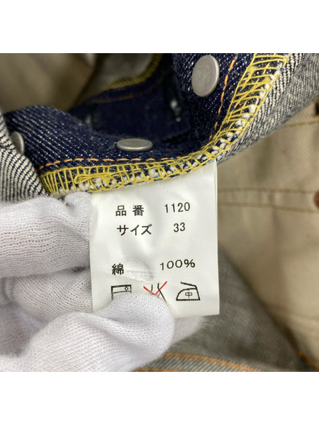 FULLCOUNT デニム・ジーンズ 1120 リジッド ノンウォッシュ インディゴ (33)