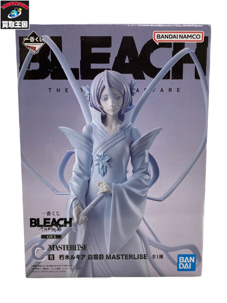 一番くじ　BLEACH　千年血戦編　C賞　朽木ルキア 白霞罸