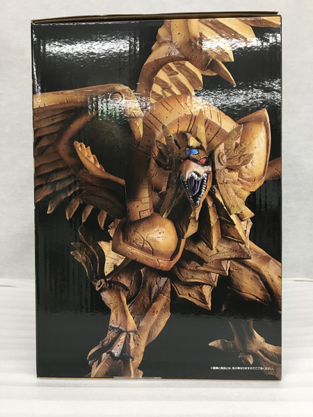 一番くじ ジャンプその他 A賞 ラーの翼神竜　遊戯王
