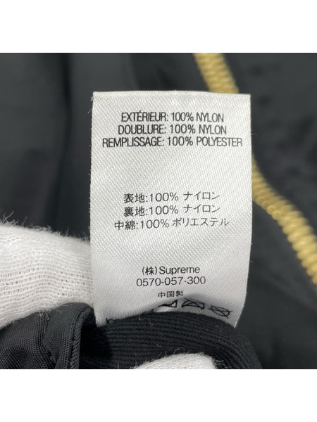 Supreme フライトジャケット Globe MA-1 (M)