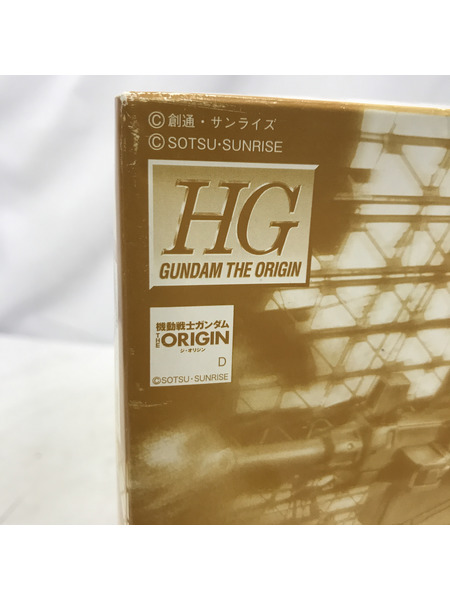 ガンプラ HG 局地型ガンダム ロールアウトカラー