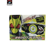 DX飛電ゼロワンドライバー＆ゼロワンライドウォッチ