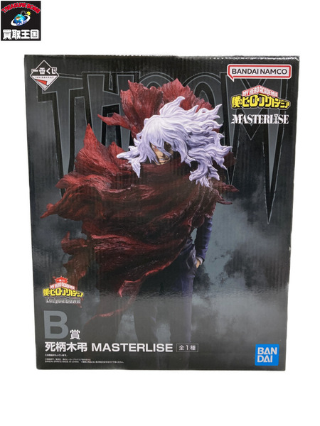 ヒロアカ B賞 死柄木弔 MASTERLISE｜商品番号：2100219708273 - 買取王国ONLINESTORE