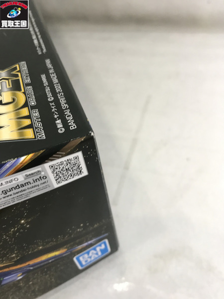 ガンプラ 1/100 MGEX ZGMF-X20A ストライクフリーダムガンダム