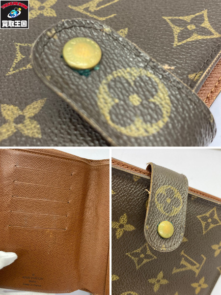 LV/ポルトフォイユパピエジップウォレット/モノグラム/二つ折り財布  M61207