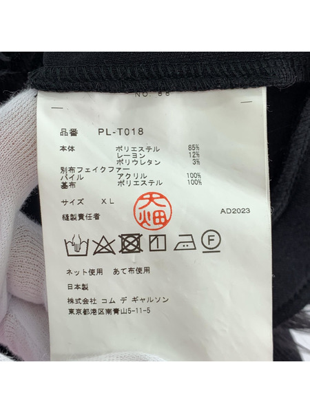 COMME des GARCONS パーカー HOMME PLUS. パーカー PL-T018