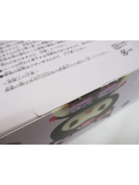 ファンシーその他 ドールハウスNetflixオリジナルアニメ  クロミ