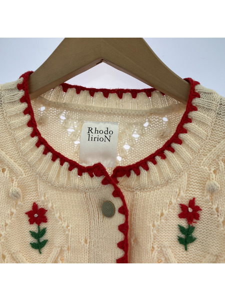 Rhodolirion/Austrian Mini Cardigan